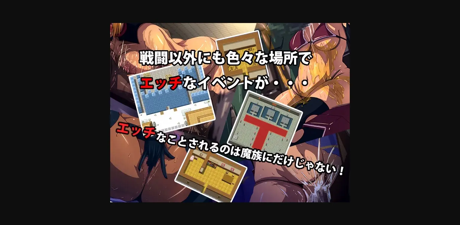 RPGM Completed Rina Quest ~I Am Become a Bikini Warrior! ~ [v1.03] [Milk Seeki] | Free Adult Games