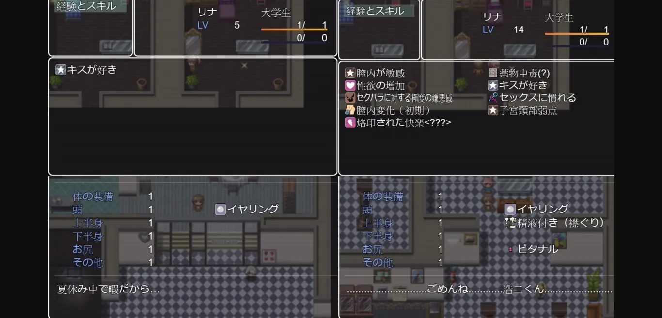 RPGM Completed RiNaTest [v1.06_Mod2] [Ahiru LOVE] | Free Adult Games