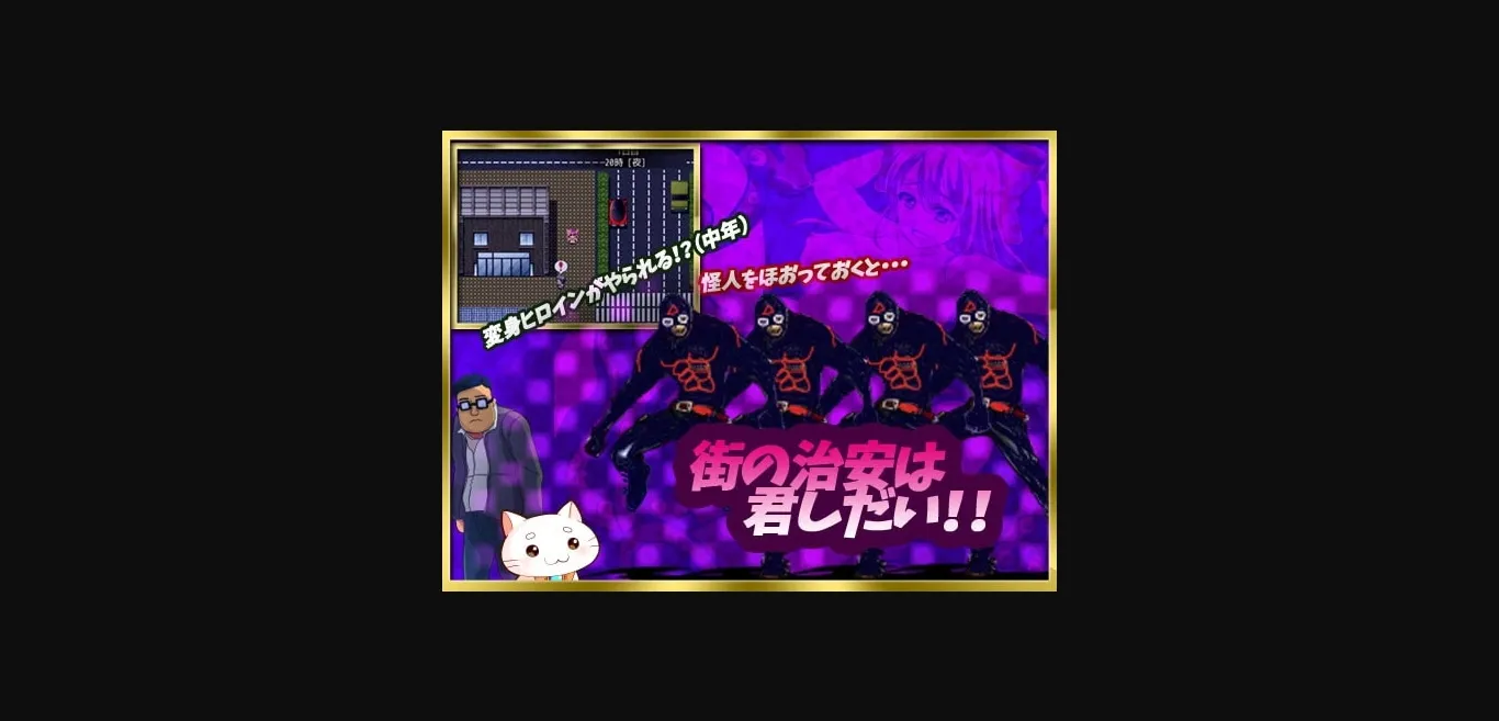 RPGM Completed Riruru  The Wife Who Used To Be A Magical Girl [v1.0] [Ringokai] | Free Adult Games