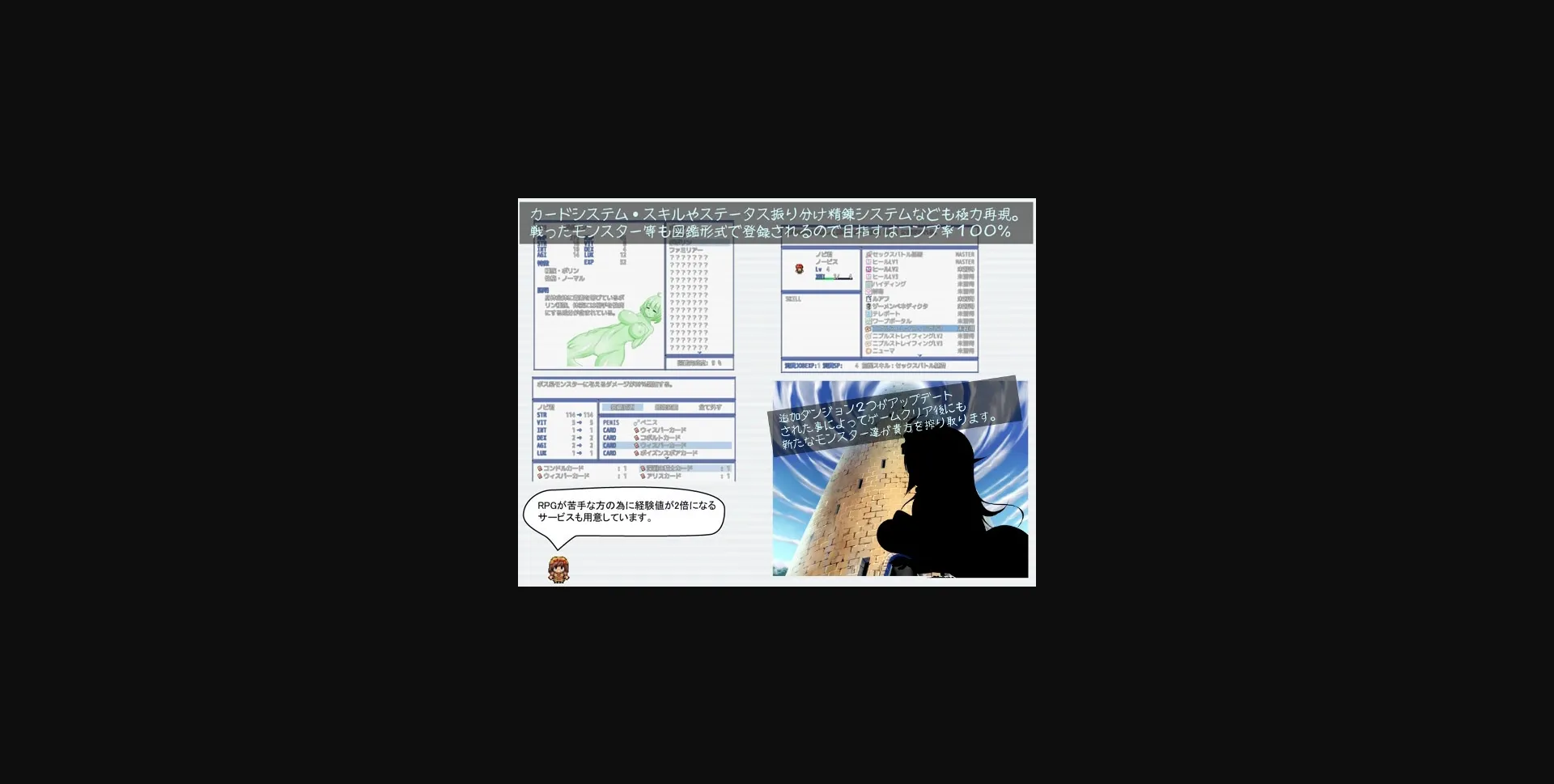 RPGM Completed ROBF [v4.1] [The Knights of Asgar] | Free Adult Games