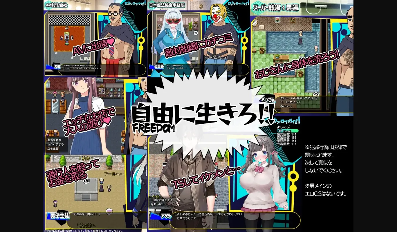 RPGM Completed Rock 'n' Roll Rise! [v1.0.3] [aburasobabiyori] | Free Adult Games