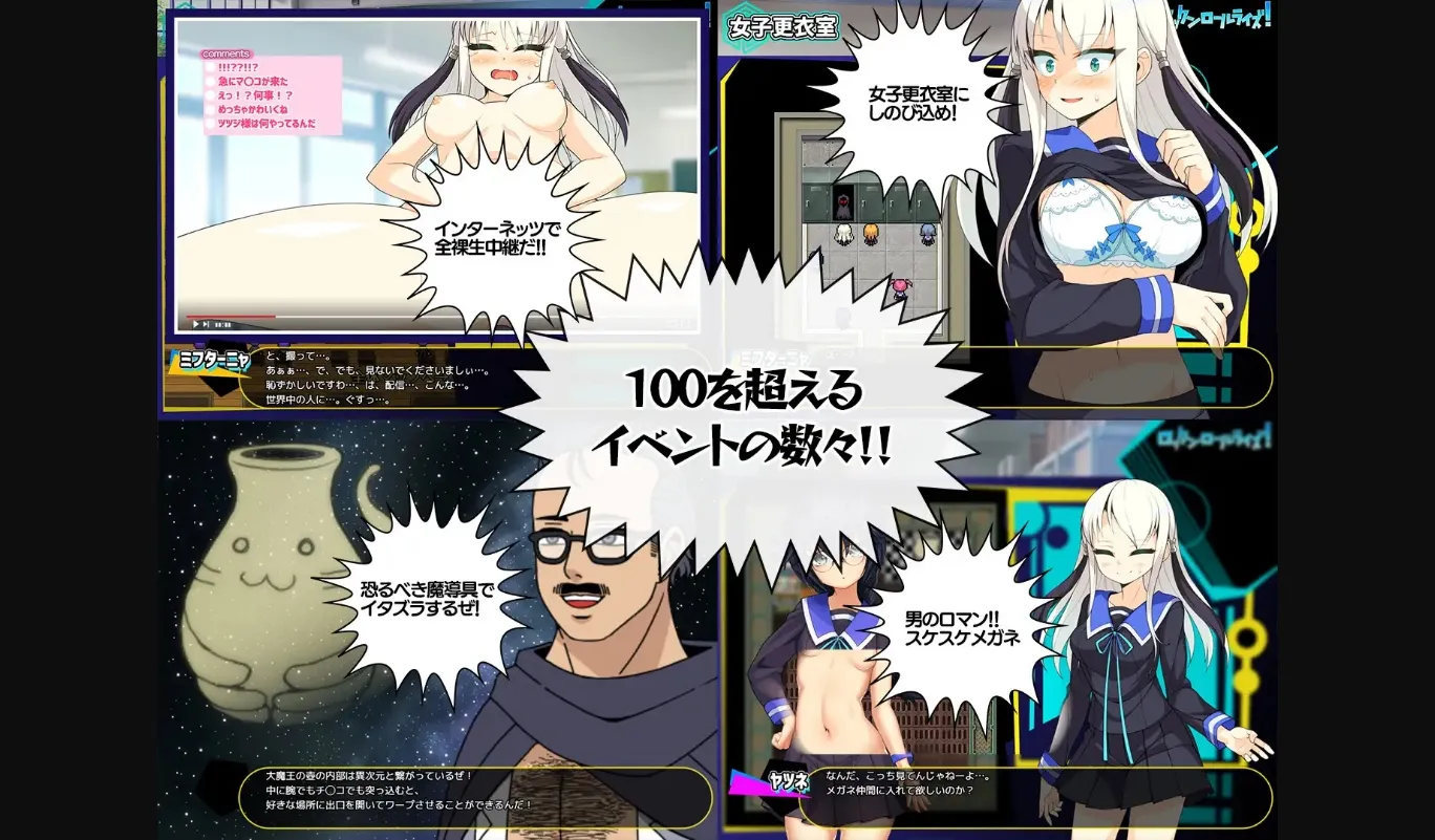 RPGM Completed Rock 'n' Roll Rise! [v1.0.3] [aburasobabiyori] | Free Adult Games