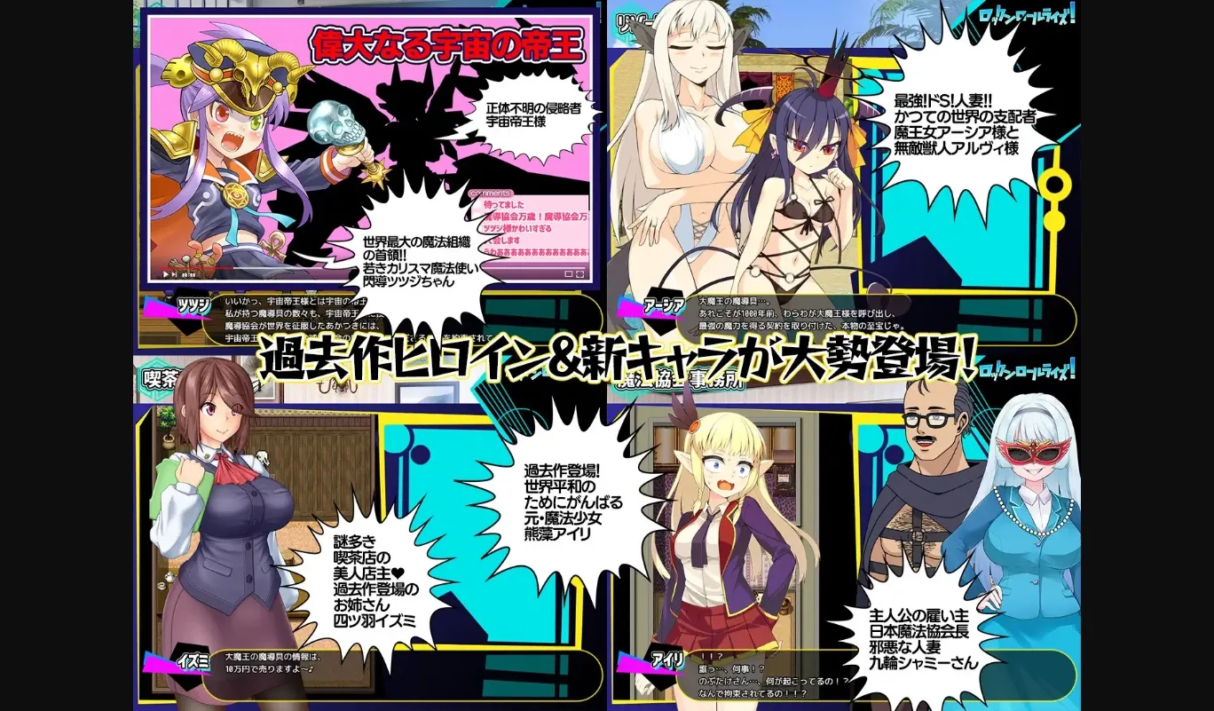 RPGM Completed Rock 'n' Roll Rise! [v1.0.3] [aburasobabiyori] | Free Adult Games