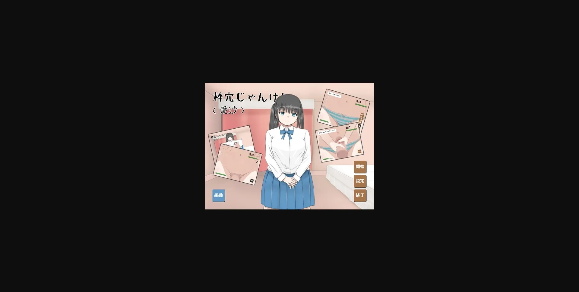 RPGM Completed Rock, Paper, Scissors, Dick and Pussy [Final] [Hoi Hoi Hoi] | Free Adult Games