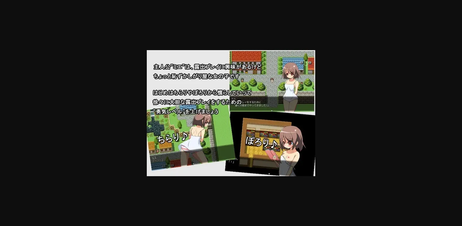 RPGM Completed Roshutsu Playing Game [Final] [nijiirononiji] | Free Adult Games