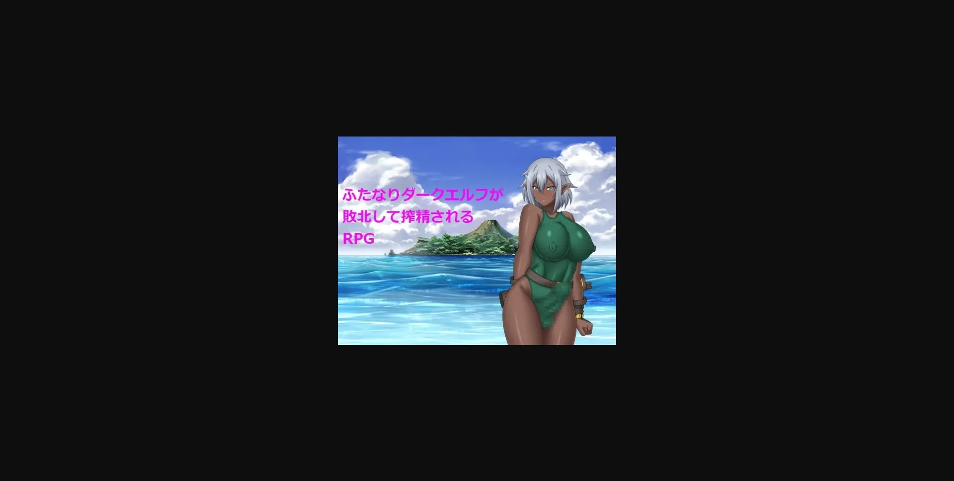 RPGM Completed RPG Where Futanari Dark Elf Is Defeated and Cumsqueezed [Final] [Zeton Poison] | Free Adult Games