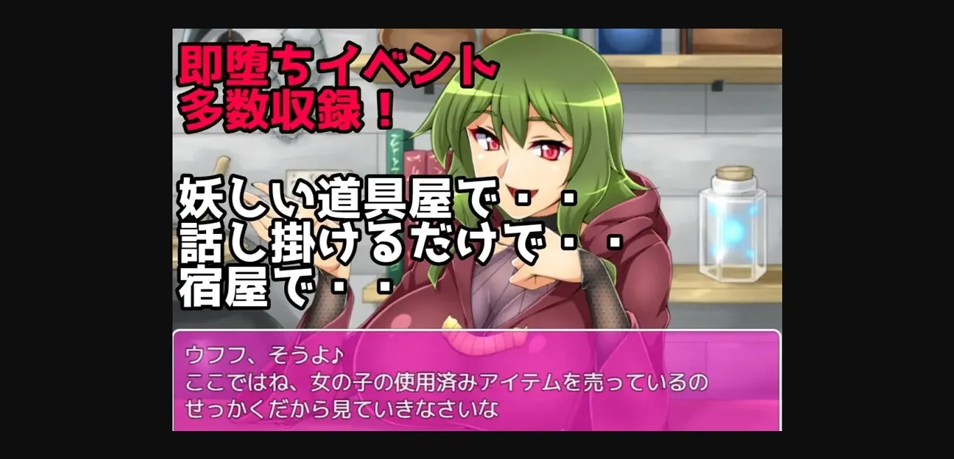 RPGM Completed RPG Where You Get Reverse Raped Over and Over by Succubi ~Bad Ending Story~ [v1.01] [Dry Dream] | Free Adult Games