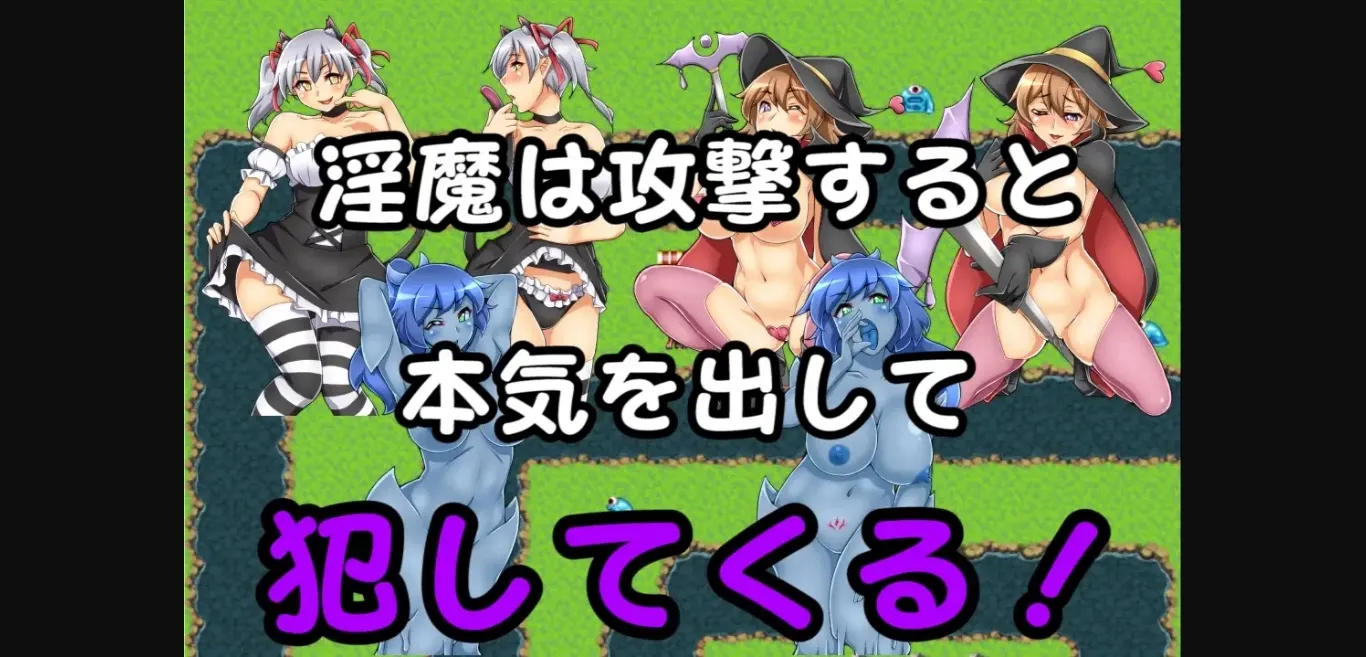 RPGM Completed RPG Where You Get Reverse Raped Over and Over by Succubi ~Bad Ending Story~ [v1.01] [Dry Dream] | Free Adult Games