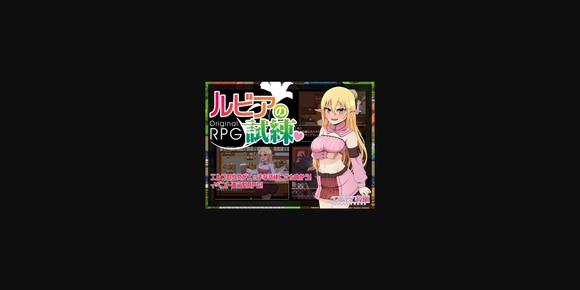 RPGM Completed Rubia's Ordeal [v1.0.1] [StudioNAZE] | Free Adult Games