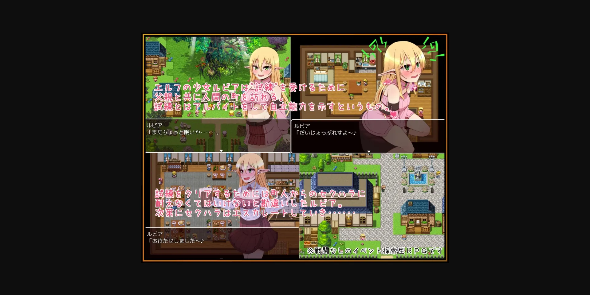 RPGM Completed Rubia's Ordeal [v1.0.1] [StudioNAZE] | Free Adult Games