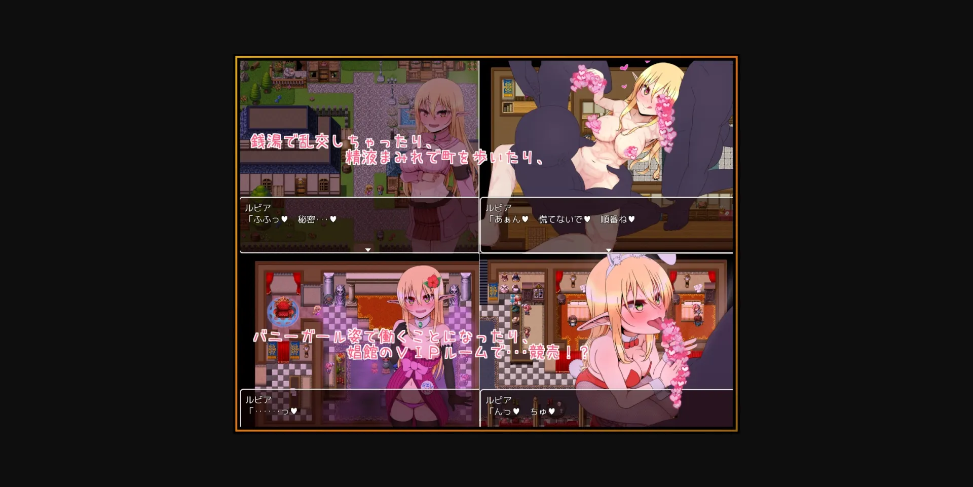 RPGM Completed Rubia's Ordeal [v1.0.1] [StudioNAZE] | Free Adult Games