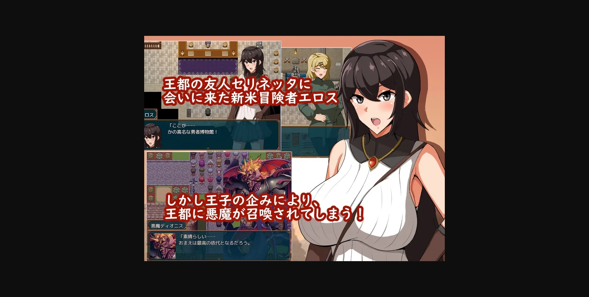 RPGM Completed Run Eros [v1.02] [Crazy Nirin] | Free Adult Games