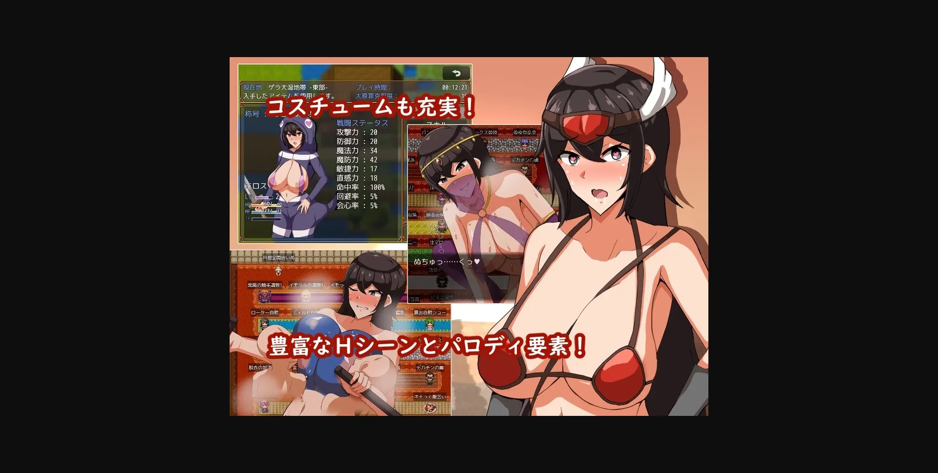 RPGM Completed Run Eros [v1.02] [Crazy Nirin] | Free Adult Games