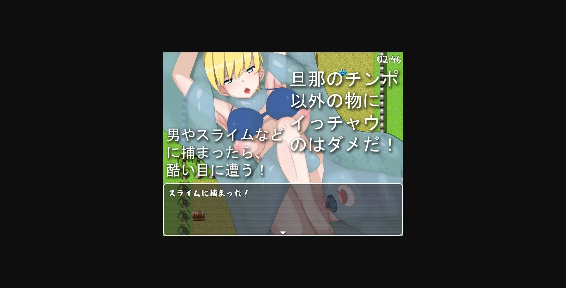 RPGM Completed Run Wife Run [Final] [Hoi Hoi Hoi] | Free Adult Games