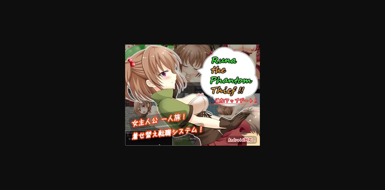 RPGM Completed Runa the Phantom Thief [v1.10] [RaRaRa] | Free Adult Games