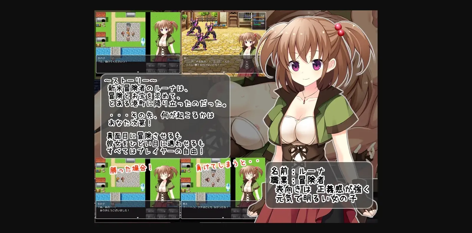 RPGM Completed Runa the Phantom Thief [v1.10] [RaRaRa] | Free Adult Games