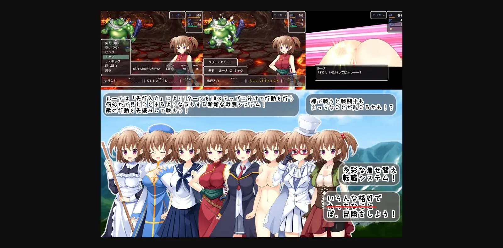 RPGM Completed Runa the Phantom Thief [v1.10] [RaRaRa] | Free Adult Games