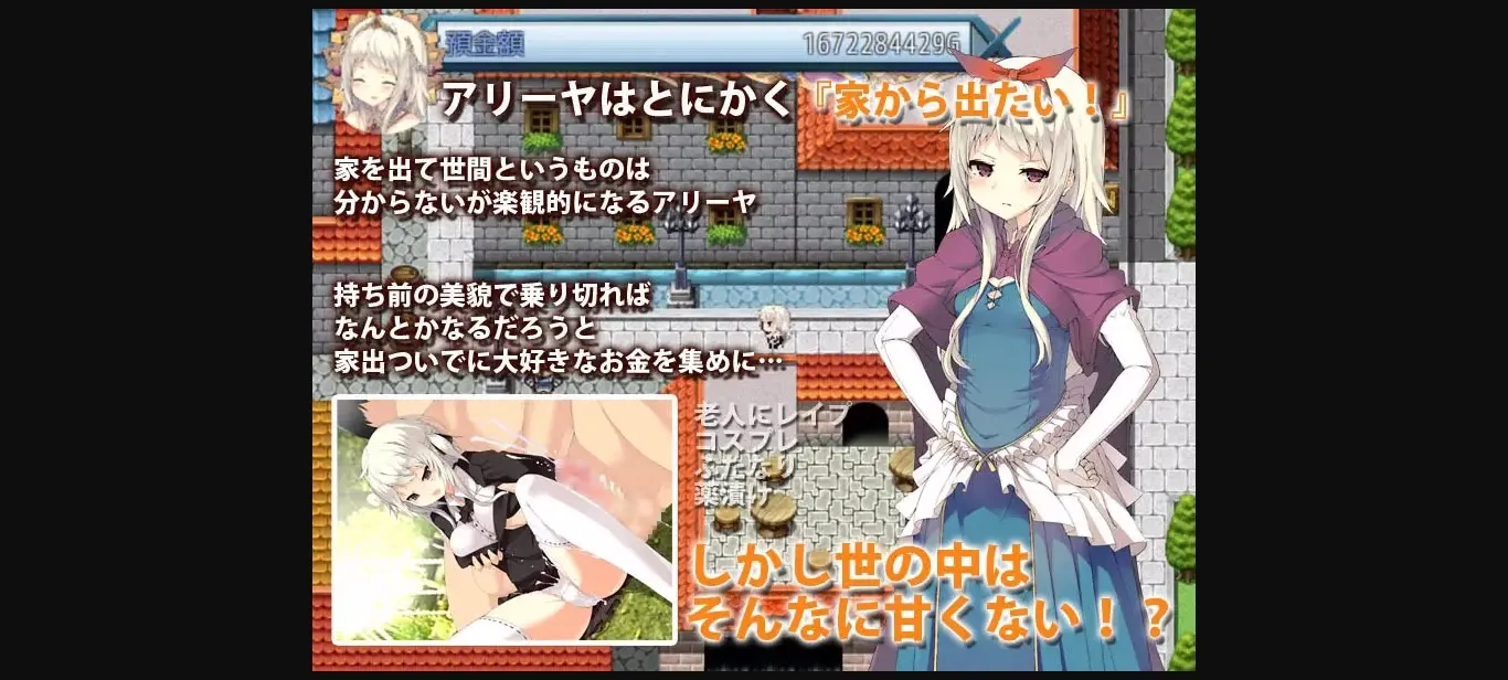 RPGM Completed Runaway Princess  Ultra Lewd Royal [v1.03] [Range De Chin] | Free Adult Games