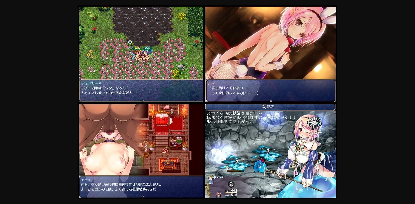 RPGM Completed Rune's Pharmacy ~The Druggist of Tiara Isle~ [v1.76] [PicoPicoSoft] | Free Adult Games