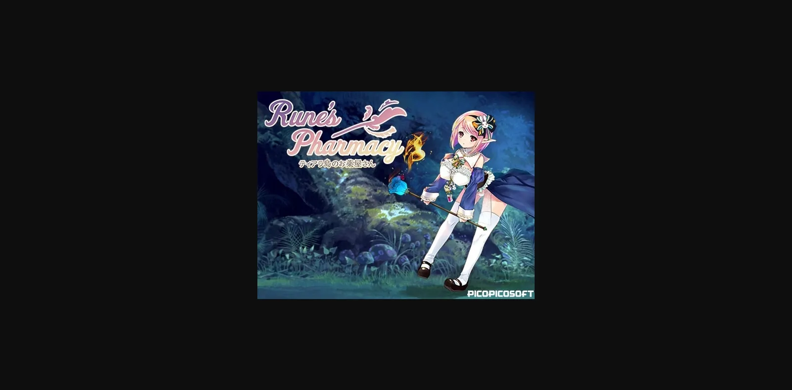 RPGM Completed Rune's Pharmacy ~The Druggist of Tiara Isle~ [v1.76] [PicoPicoSoft] | Free Adult Games
