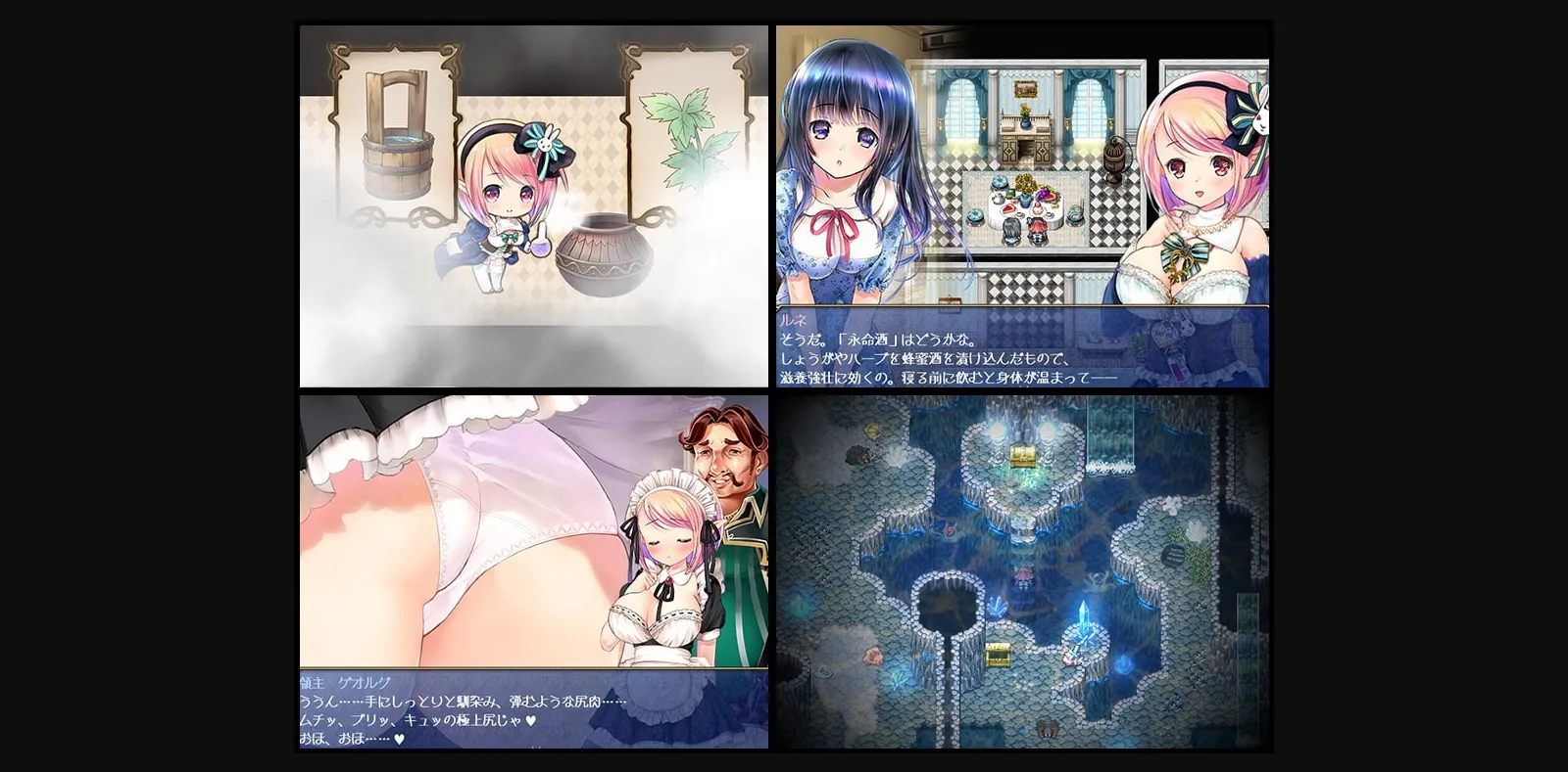 RPGM Completed Rune's Pharmacy ~The Druggist of Tiara Isle~ [v1.76] [PicoPicoSoft] | Free Adult Games