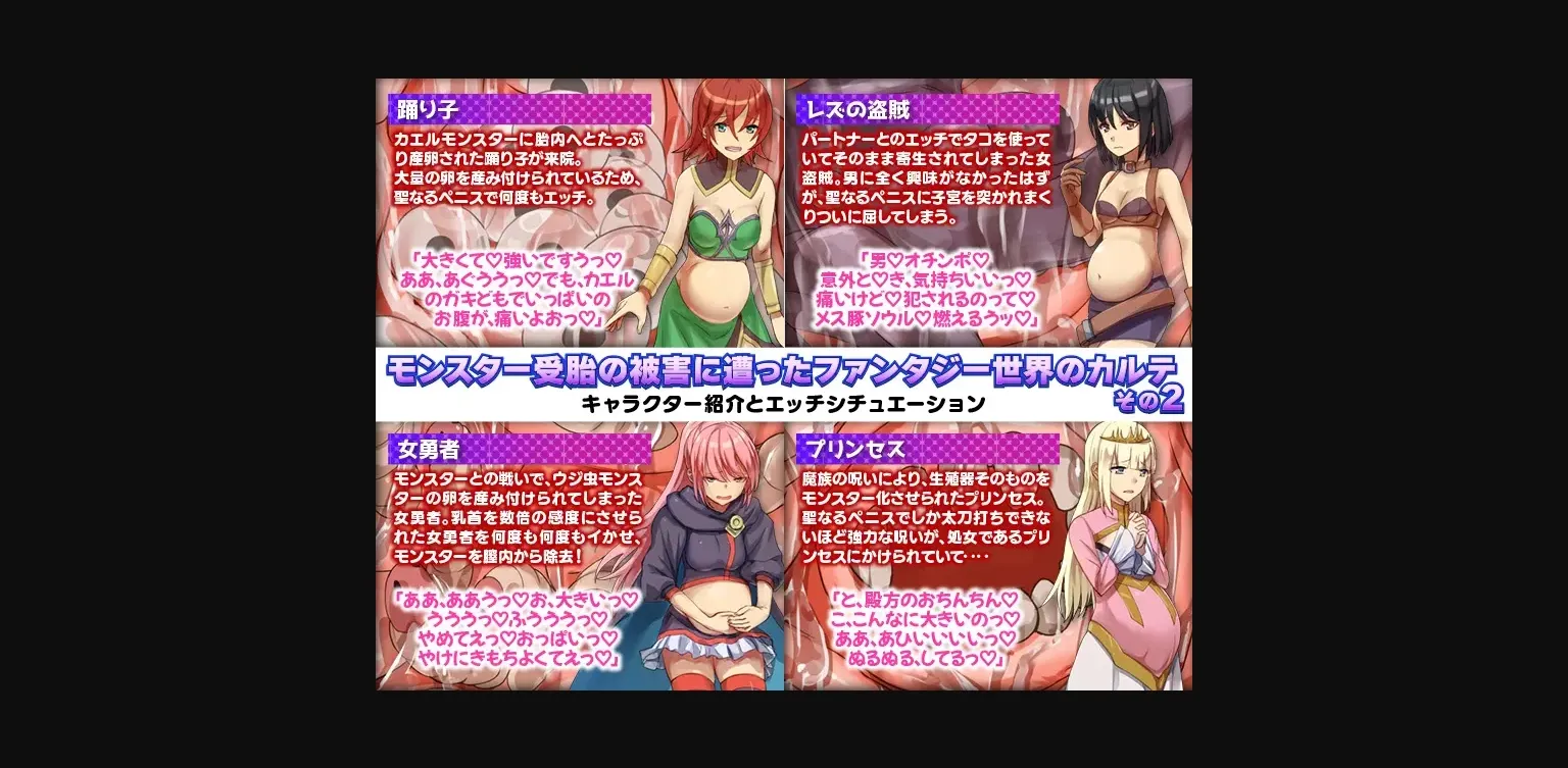 RPGM Completed Running a Gynecology Clinic in a Fantasy World! [v1.0] [REP!] | Free Adult Games