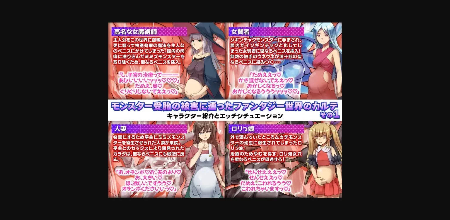 RPGM Completed Running a Gynecology Clinic in a Fantasy World! [v1.0] [REP!] | Free Adult Games