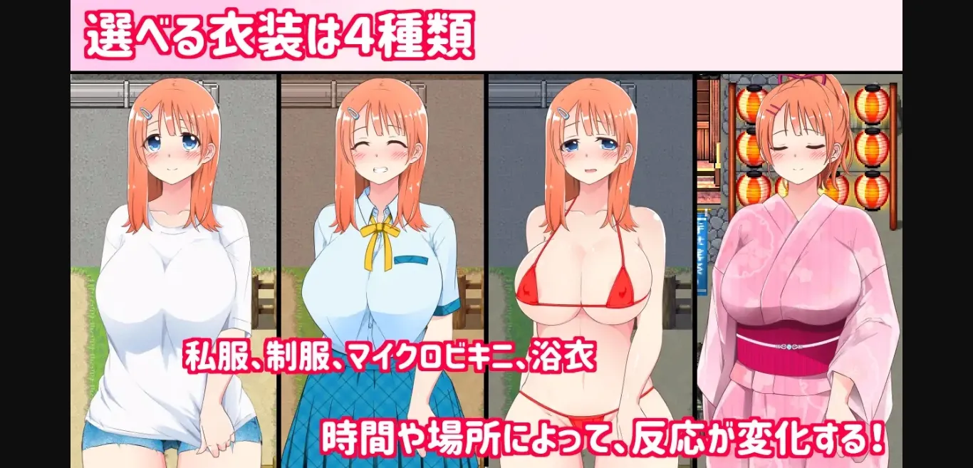 RPGM Completed Rural JK Exhibitionist 2 [v2.00+DLC] [Double Melon] | Free Adult Games