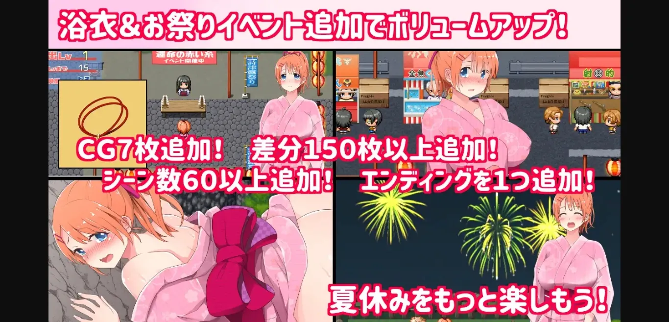 RPGM Completed Rural JK Exhibitionist 2 [v2.00+DLC] [Double Melon] | Free Adult Games