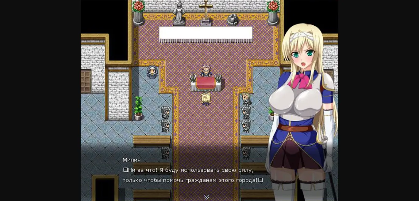 RPGM Completed Sacred Eyes [Enuemu] | Free Adult Games