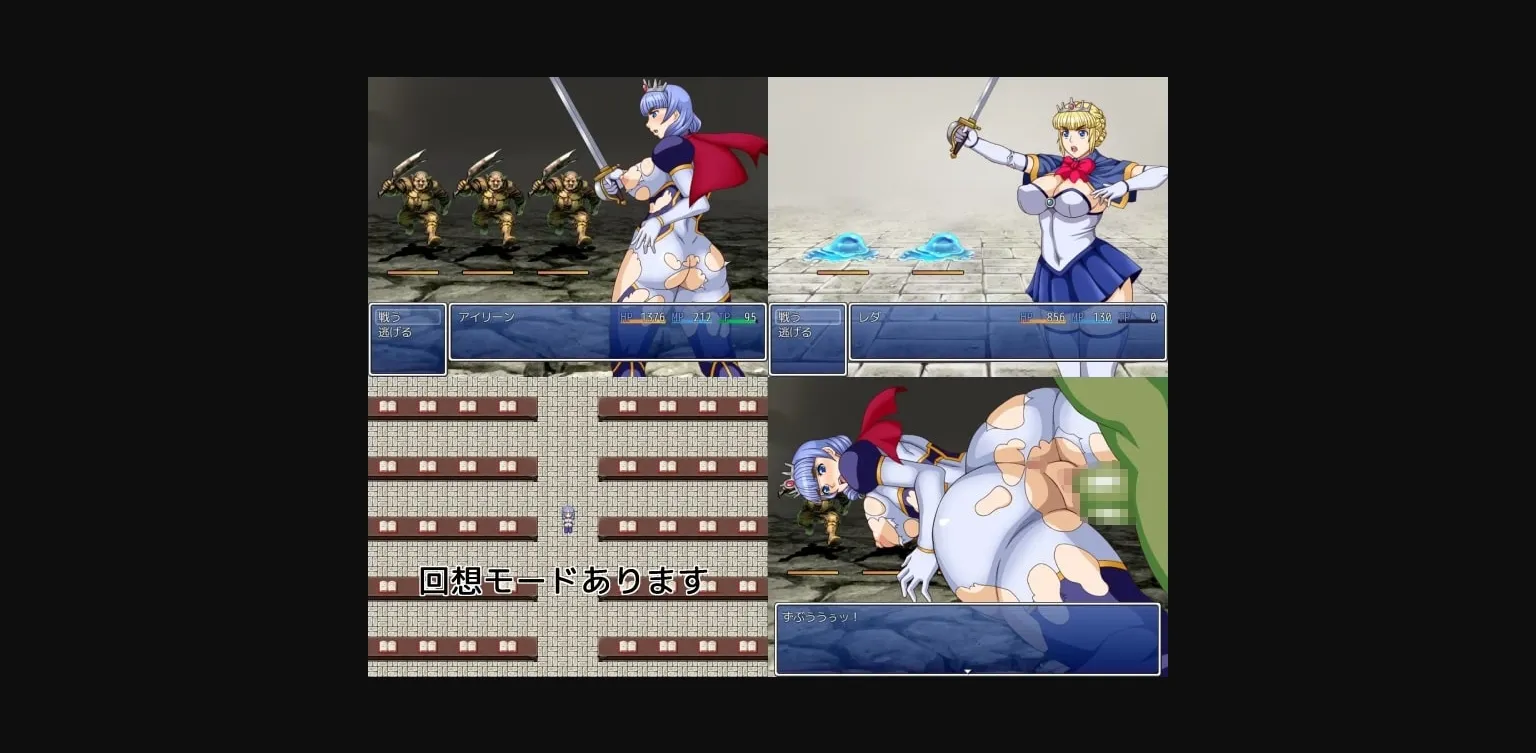 RPGM Completed Sacred Princess  Holy Hentai Monogatari [v1.02] [Heisendou] | Free Adult Games