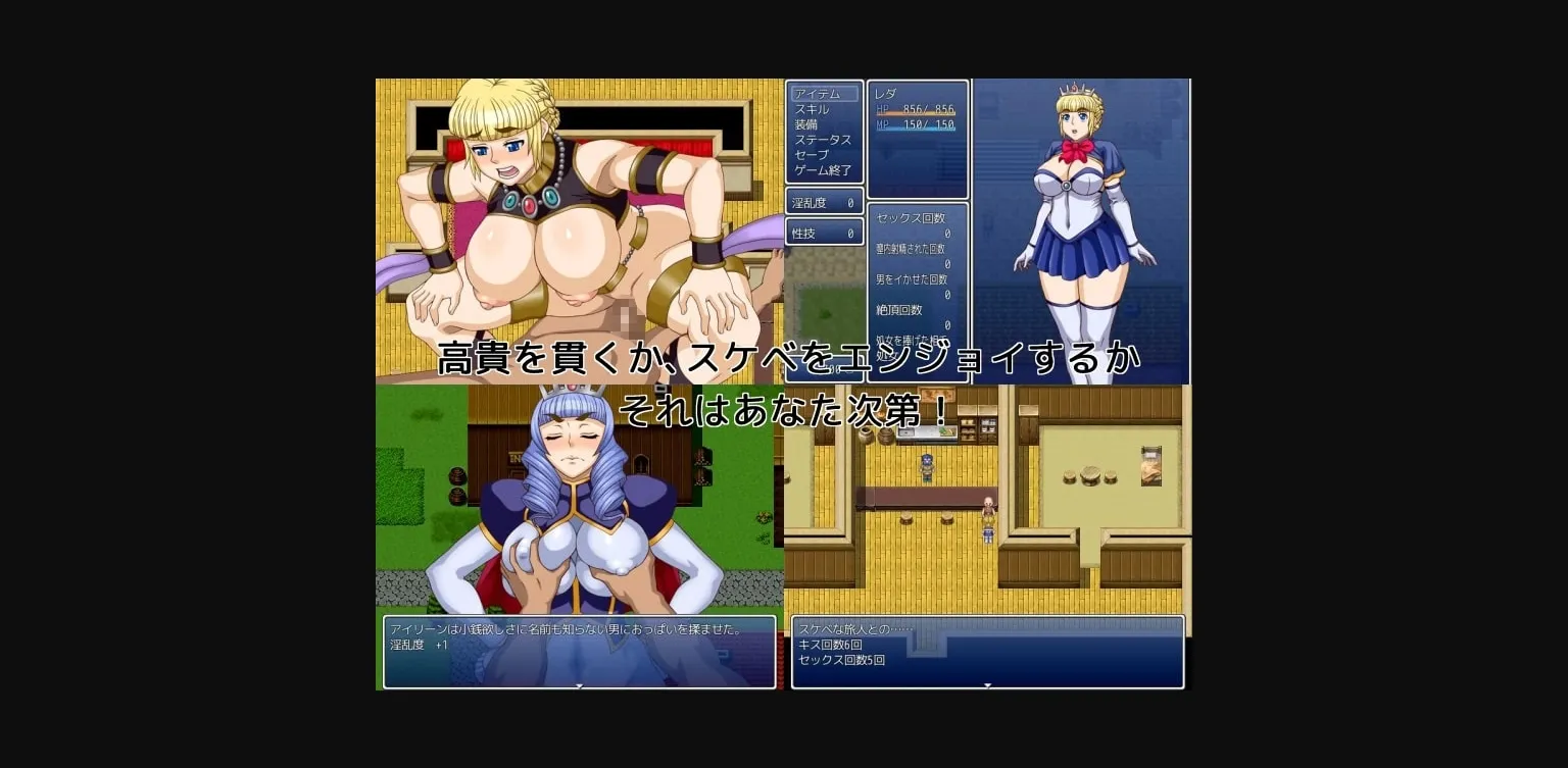 RPGM Completed Sacred Princess  Holy Hentai Monogatari [v1.02] [Heisendou] | Free Adult Games