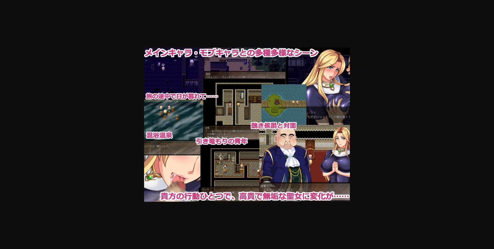 RPGM Completed Saint Ceres-The Story After Defeating the Demon King [v1.4] [Starworks] | Free Adult Games