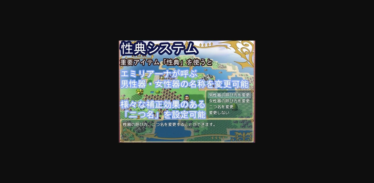 RPGM Completed Saint Emiliana [v1.06] [White Moor   Kagura Games] | Free Adult Games