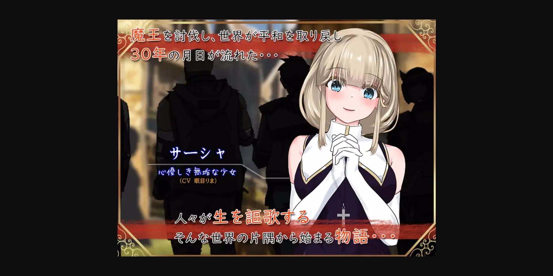 RPGM Completed Saint Sasha and the Scarlet Demon's Stone [v1.05] [studio little-fish] | Free Adult Games