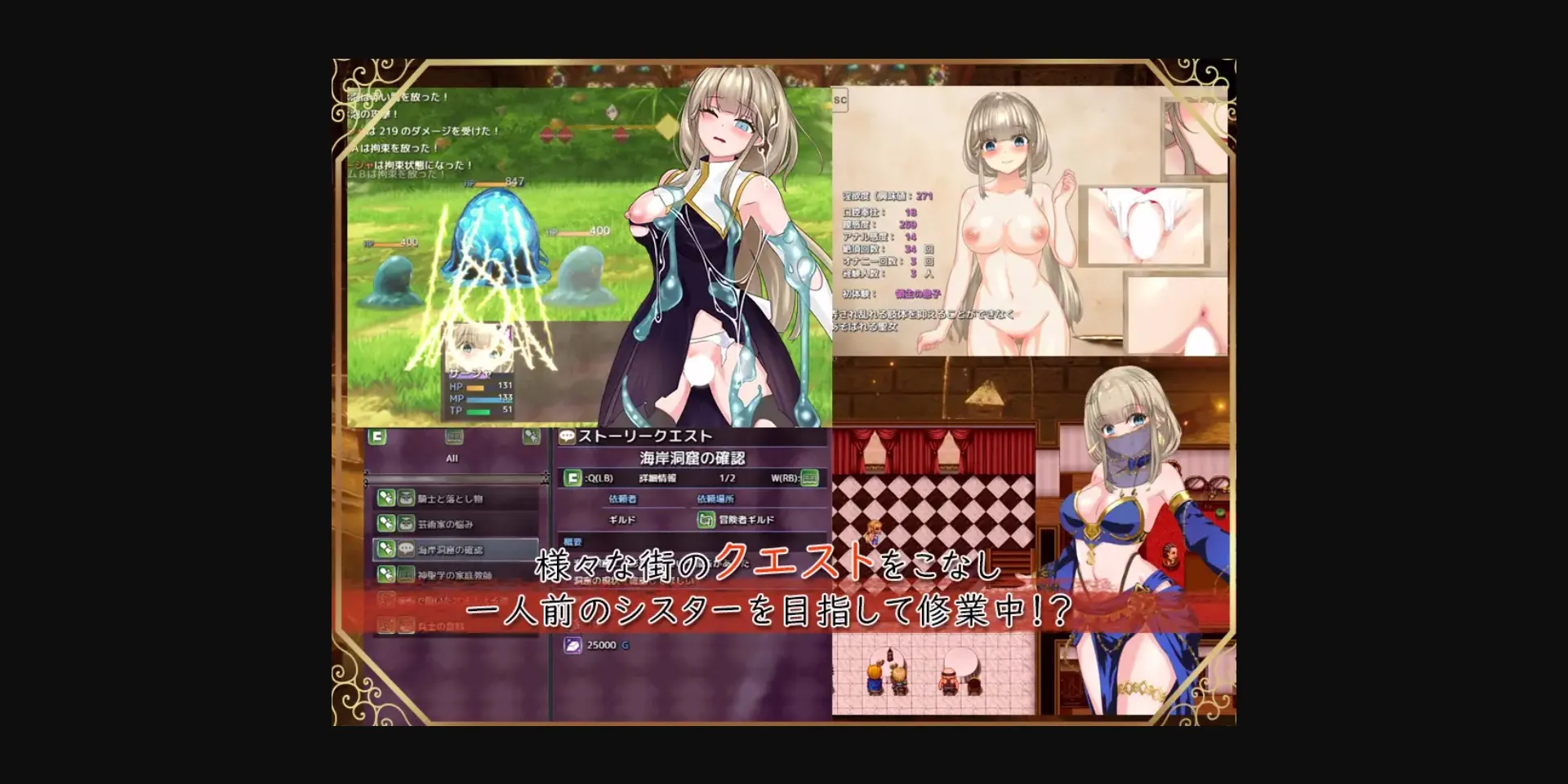 RPGM Completed Saint Sasha and the Scarlet Demon's Stone [v1.05] [studio little-fish] | Free Adult Games