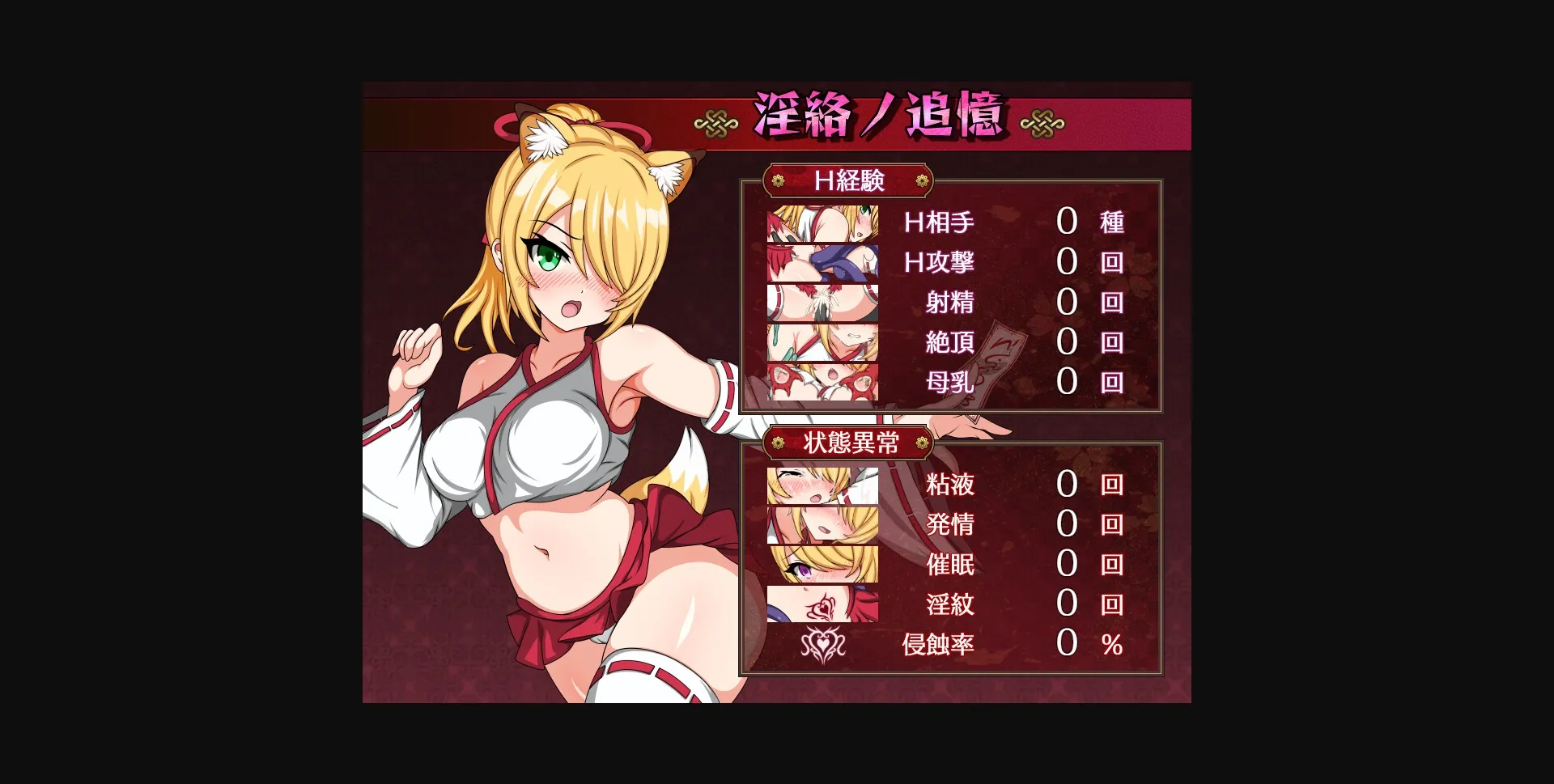 RPGM Completed Saki and the Crucible of Debauchery [Final] [Ofuro Works] | Free Adult Games