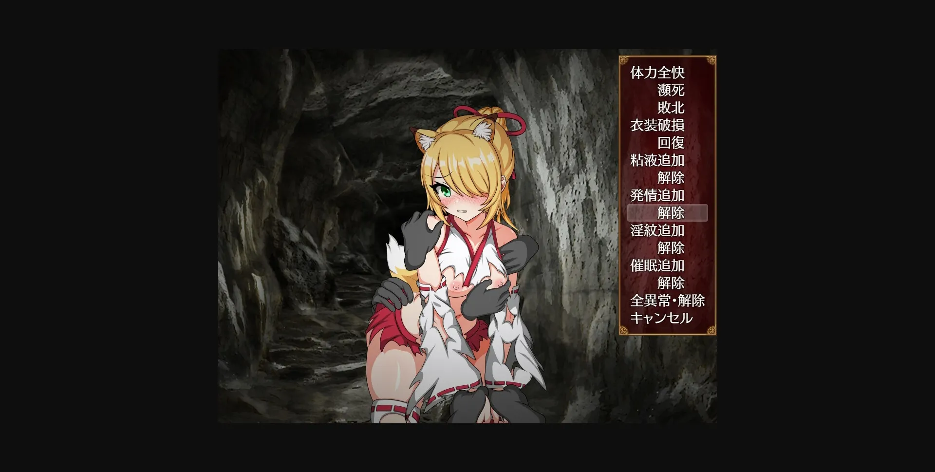 RPGM Completed Saki and the Crucible of Debauchery [Final] [Ofuro Works] | Free Adult Games