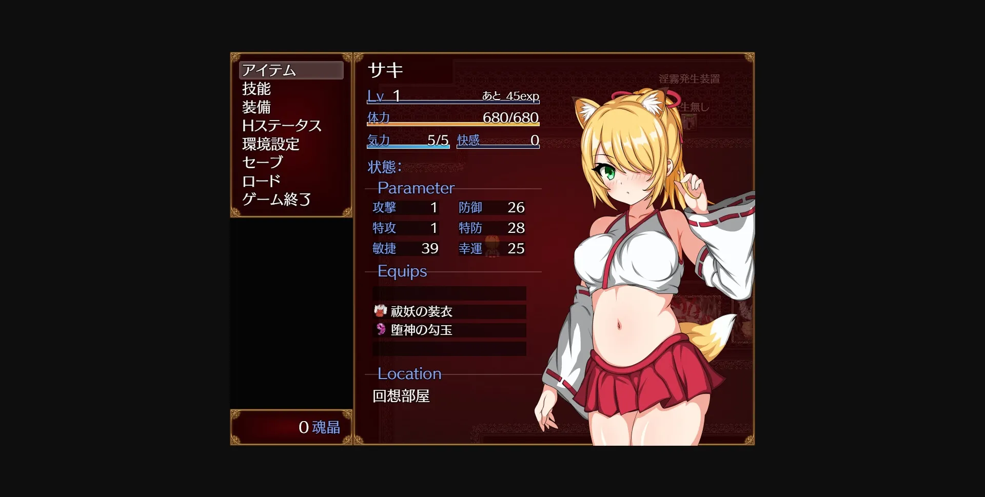 RPGM Completed Saki and the Crucible of Debauchery [Final] [Ofuro Works] | Free Adult Games