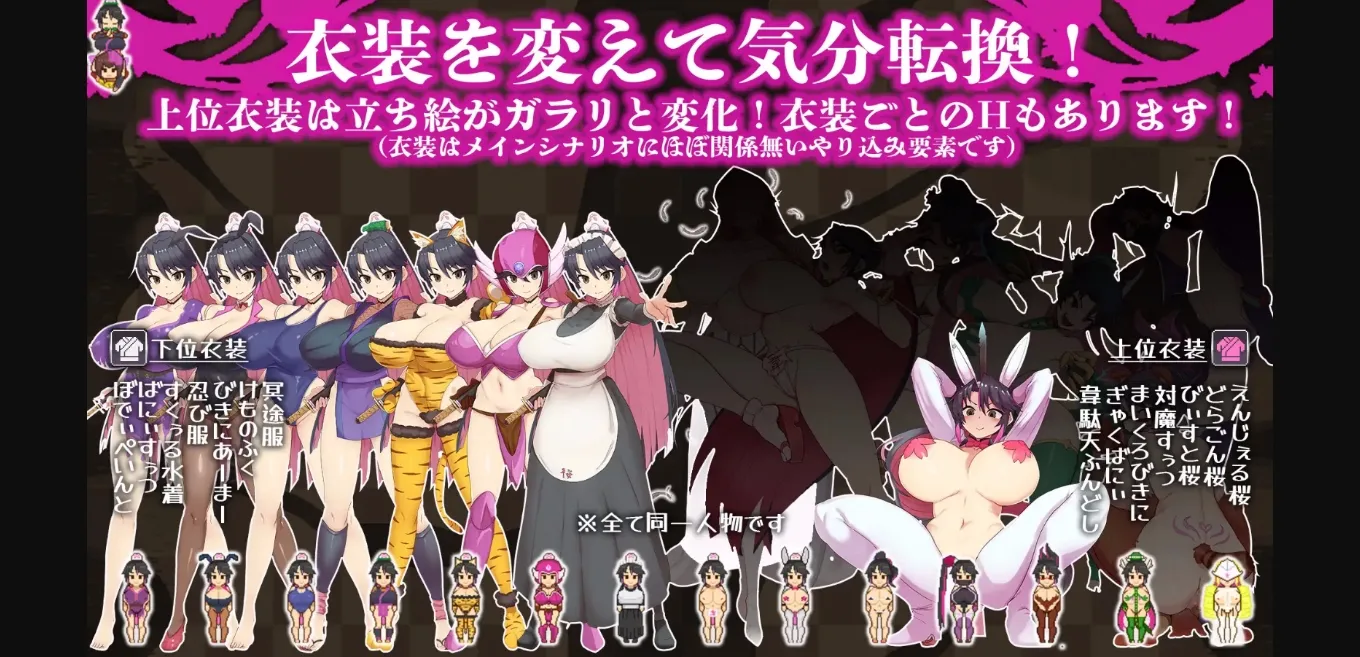 RPGM Completed Sakura Gozen [v1.10] [kaniheadcrab] | Free Adult Games