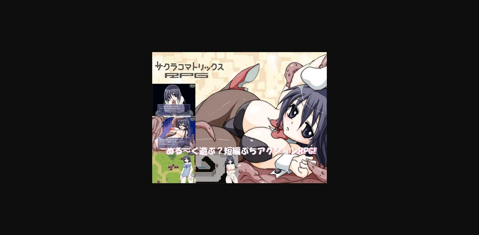 RPGM Completed Sakurako Matrix Rpg [Adult's Hobby] | Free Adult Games