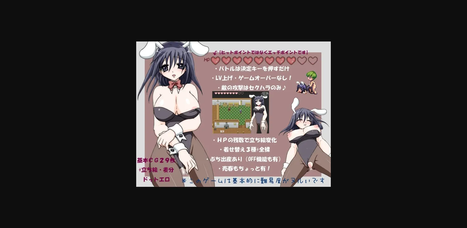 RPGM Completed Sakurako Matrix Rpg [Adult's Hobby] | Free Adult Games