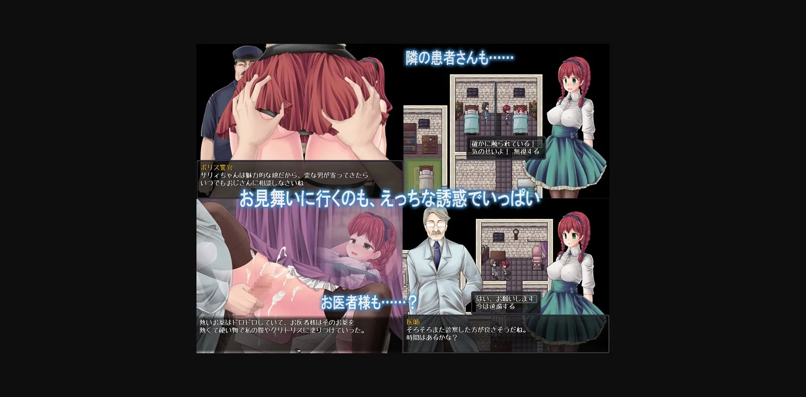 RPGM Completed Sally's Authorative Report on Illegal Prostitution [Final] [PEACH CAT] | Free Adult Games