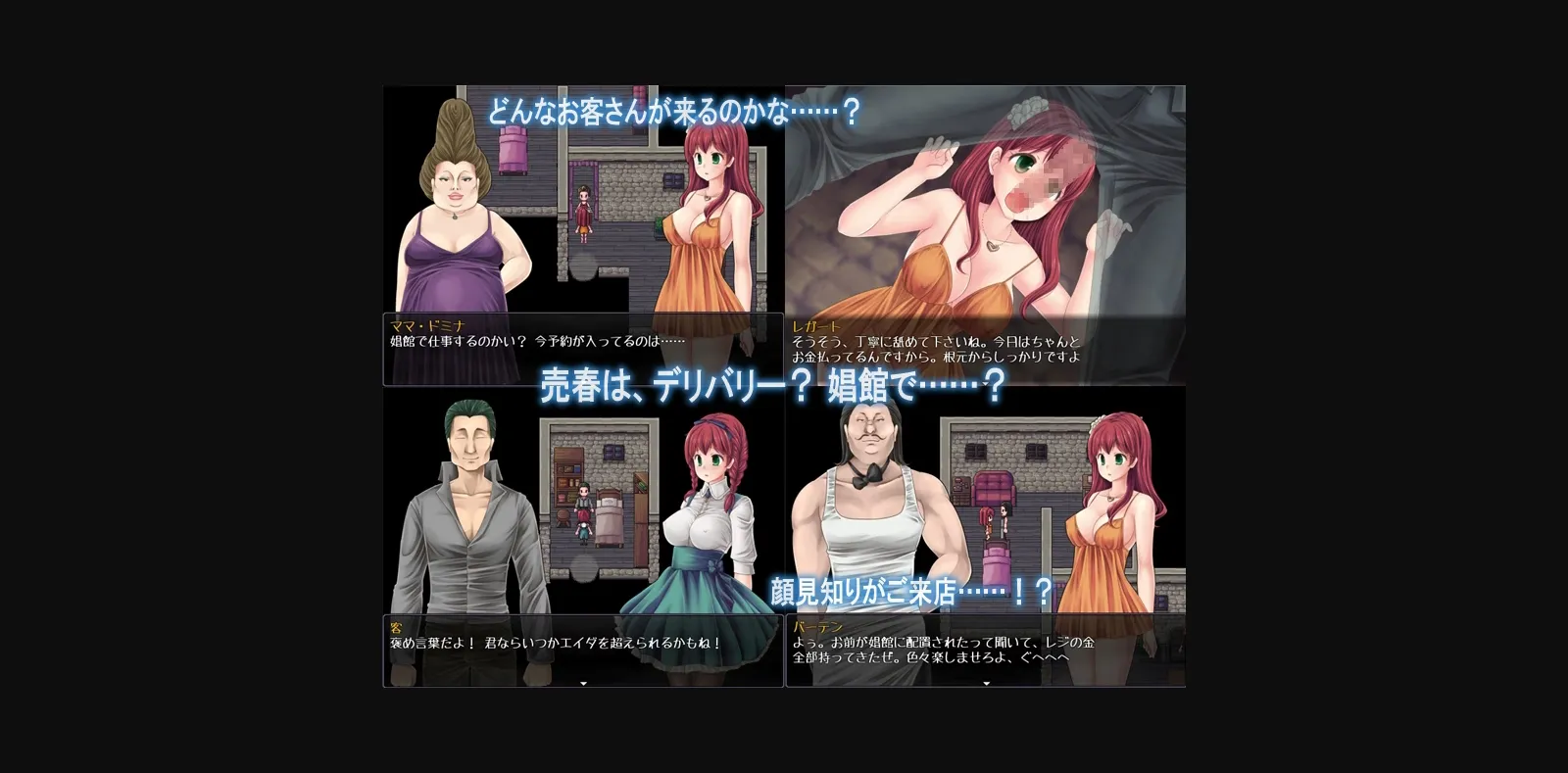 RPGM Completed Sally's Authorative Report on Illegal Prostitution [Final] [PEACH CAT] | Free Adult Games