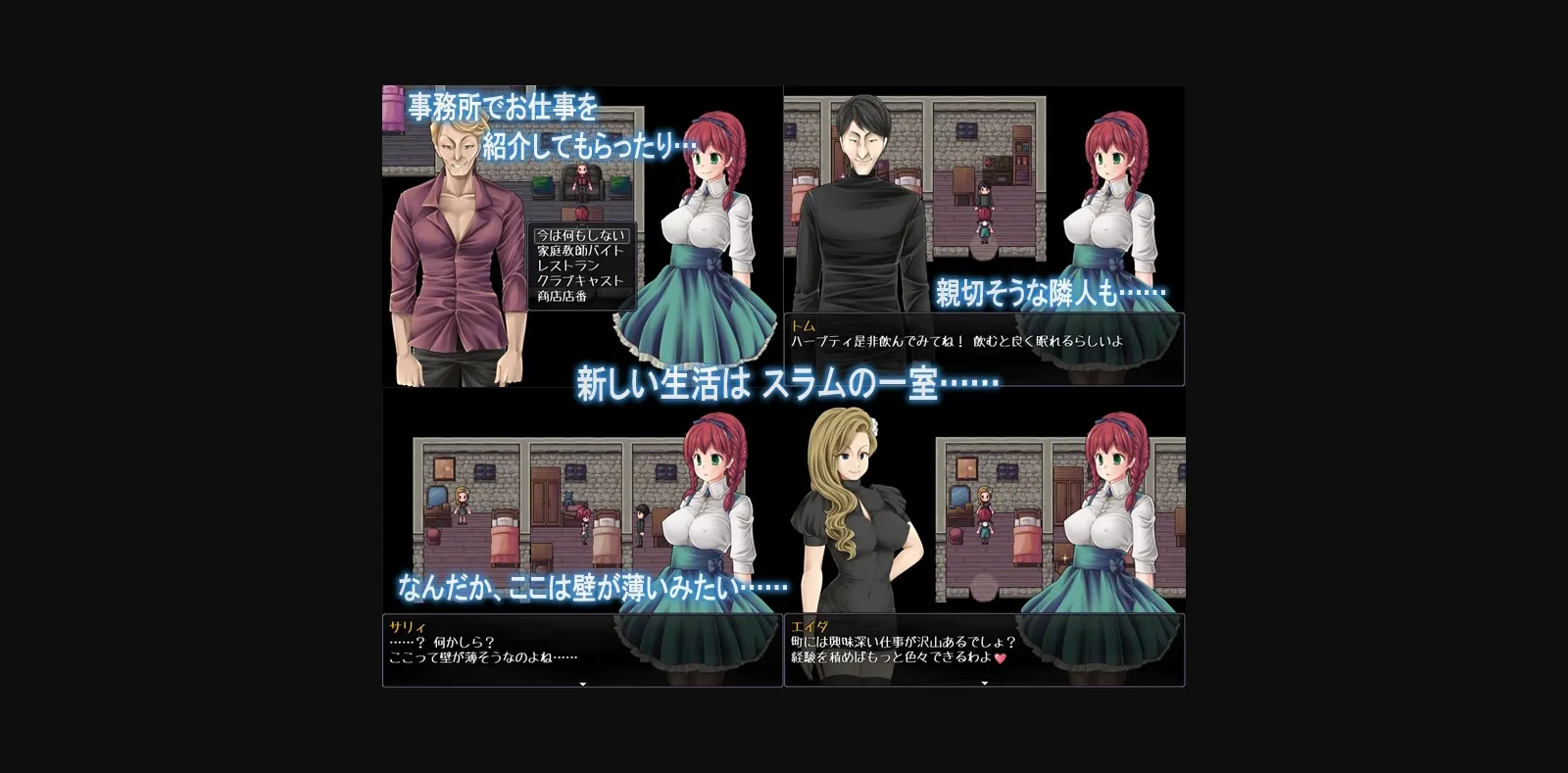 RPGM Completed Sally's Authorative Report on Illegal Prostitution [Final] [PEACH CAT] | Free Adult Games