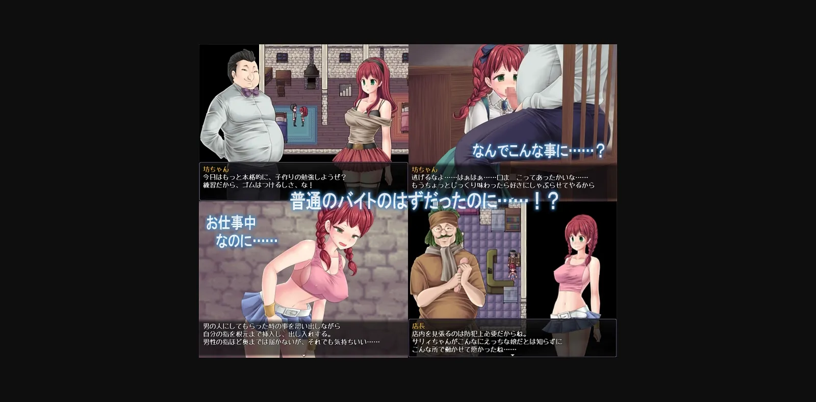 RPGM Completed Sally's Authorative Report on Illegal Prostitution [Final] [PEACH CAT] | Free Adult Games