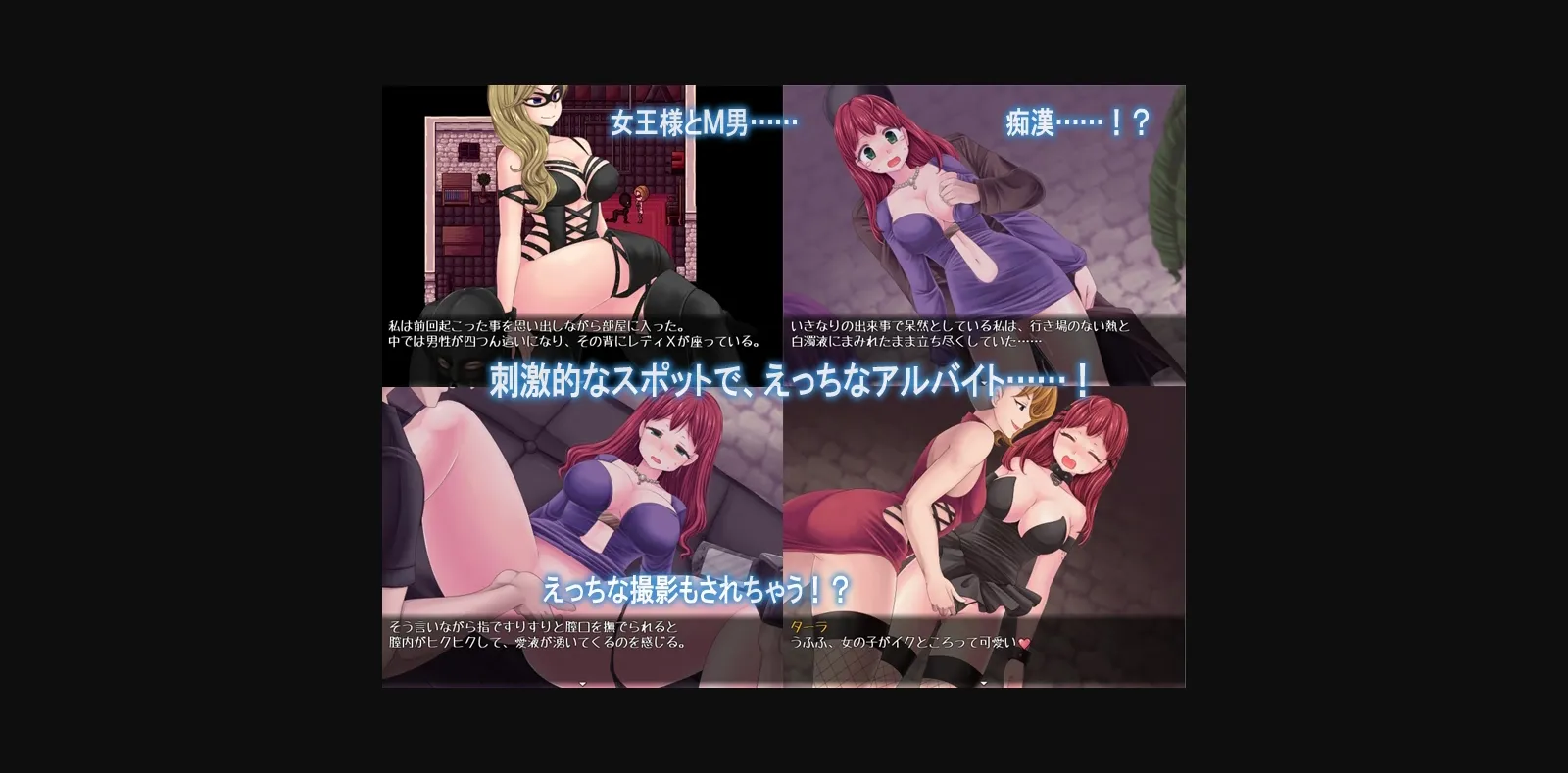 RPGM Completed Sally's Authorative Report on Illegal Prostitution [Final] [PEACH CAT] | Free Adult Games