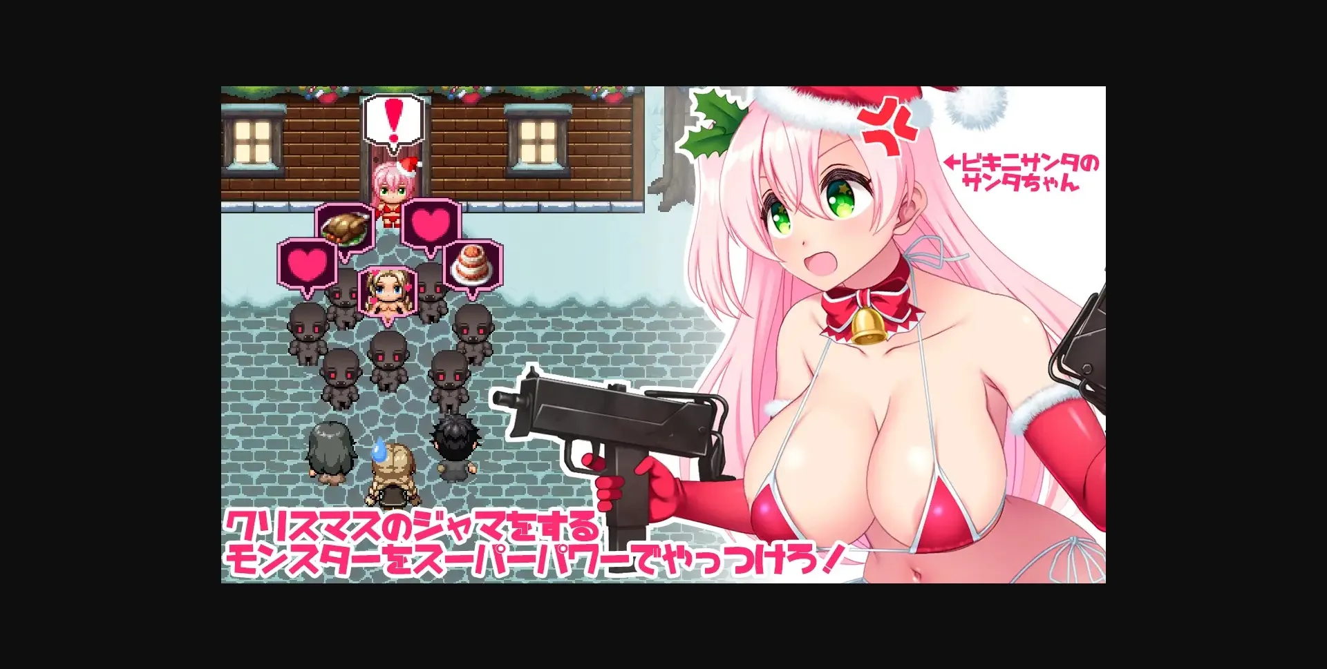 RPGM Completed Santa-chan is not pregnant!! [v1.0] [yoshii tech] | Free Adult Games