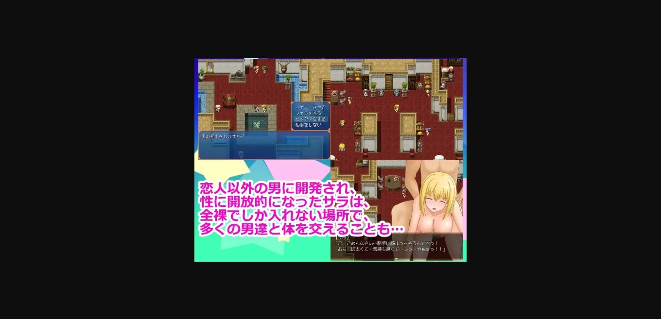 RPGM Completed Sarah and the Magic Circle of Purification [v3.0.0.1] [landcut] | Free Adult Games