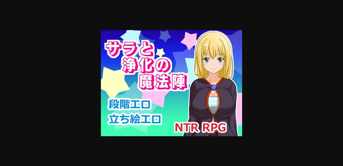 RPGM Completed Sarah and the Magic Circle of Purification [v3.0.0.1] [landcut] | Free Adult Games